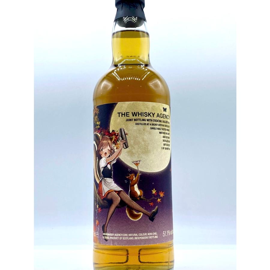 シークレットスペイサイド 1998 24年 ホグスヘッド ウイスキー 楽天