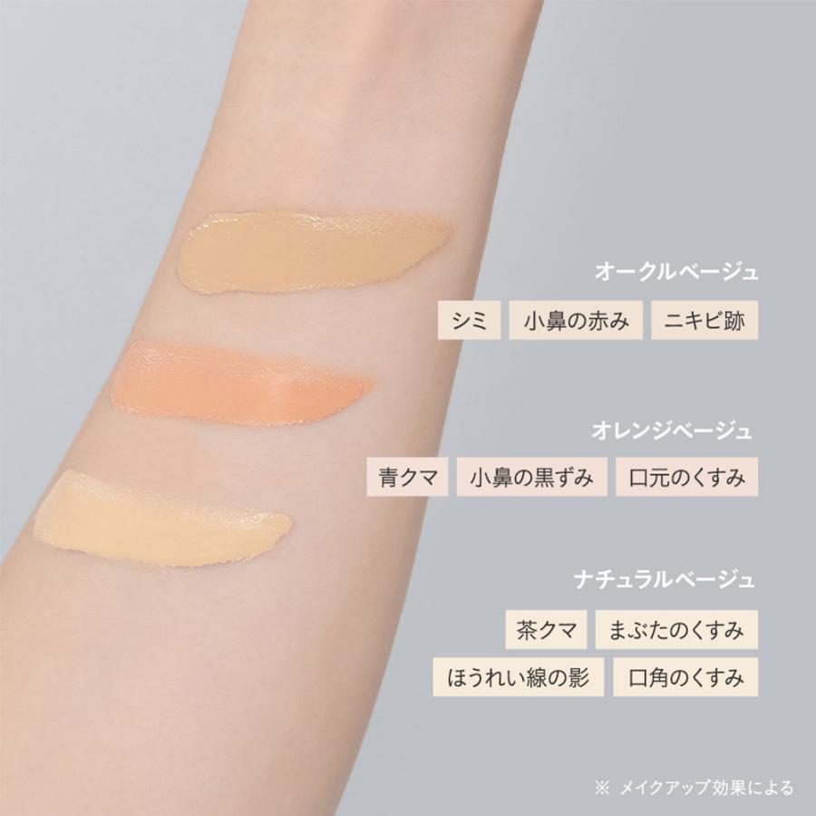 エトヴォスミネラルシルキーベール/コンシーラーパレット/アイシャドウ