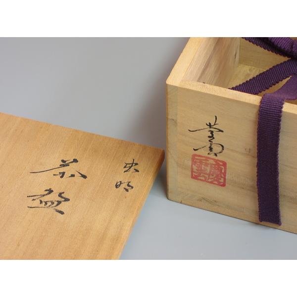 虫明焼 梅花絵茶碗 黒井慶雲造 共箱 : 茶道具商 越中屋 - 通販 - Yahoo
