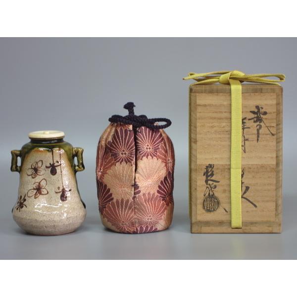 織部耳付茶入 山口錠鐵造 古代名物裂 菊青海仕覆 共箱 : 茶道具商 越中