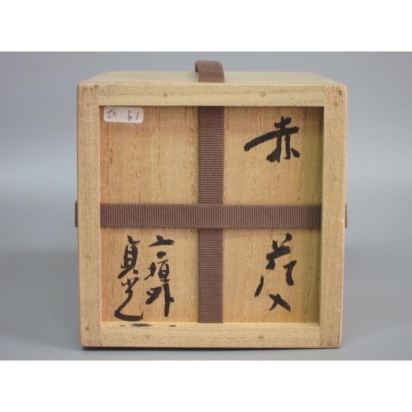 杉本貞光 信楽花入 寺垣外窯 共箱 信焼 寺垣外窯 杉本貞光作 花入 共箱