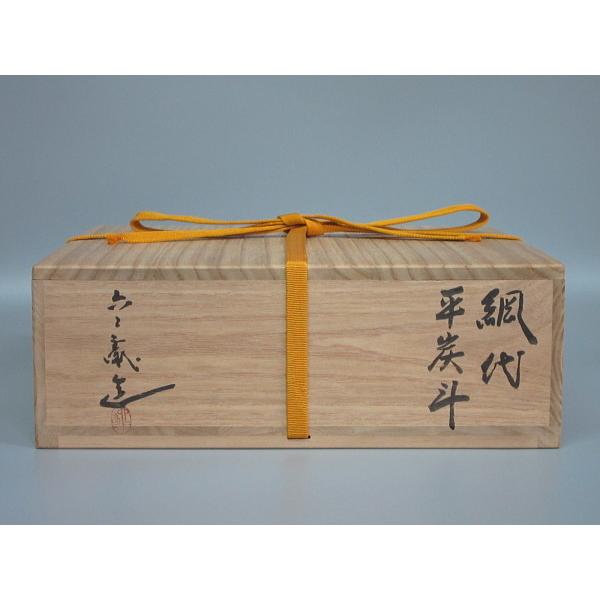 網代平炭斗 水谷六々斎造 共箱 : 茶道具商 越中屋 - 通販 - Yahoo