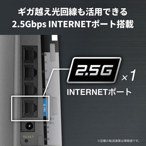 BUFFALO（バッファロー） 無線LANルーター WSR-5400XE6/D [Wi-Fi6E Wi