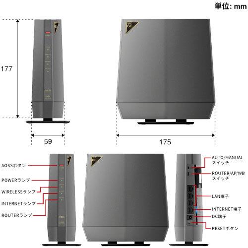 BUFFALO（バッファロー） 無線LANルーター WSR-5400XE6/D [Wi-Fi6E Wi