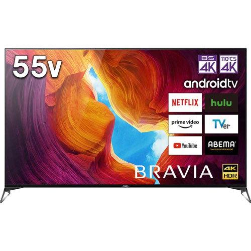 ジャンク品SONY BRAVIA KJ-55X9500G 液晶テレビ55インチ SONY BRAVIA