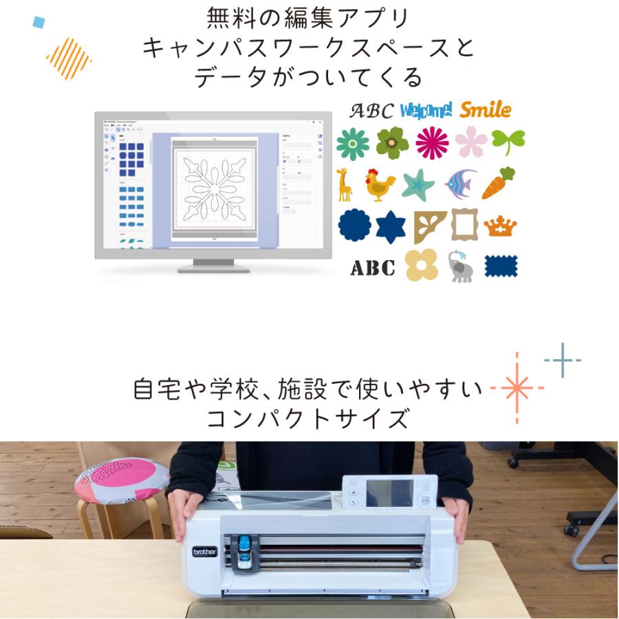 スキャンカット 正規代理店カッティングマシン CM300 brother ScanNCut