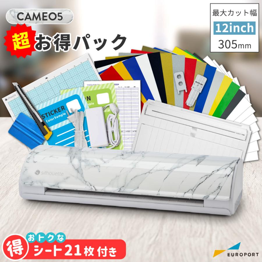 silhouette（シルエット） 正規代理店 シルエットカメオ5 Silhouette