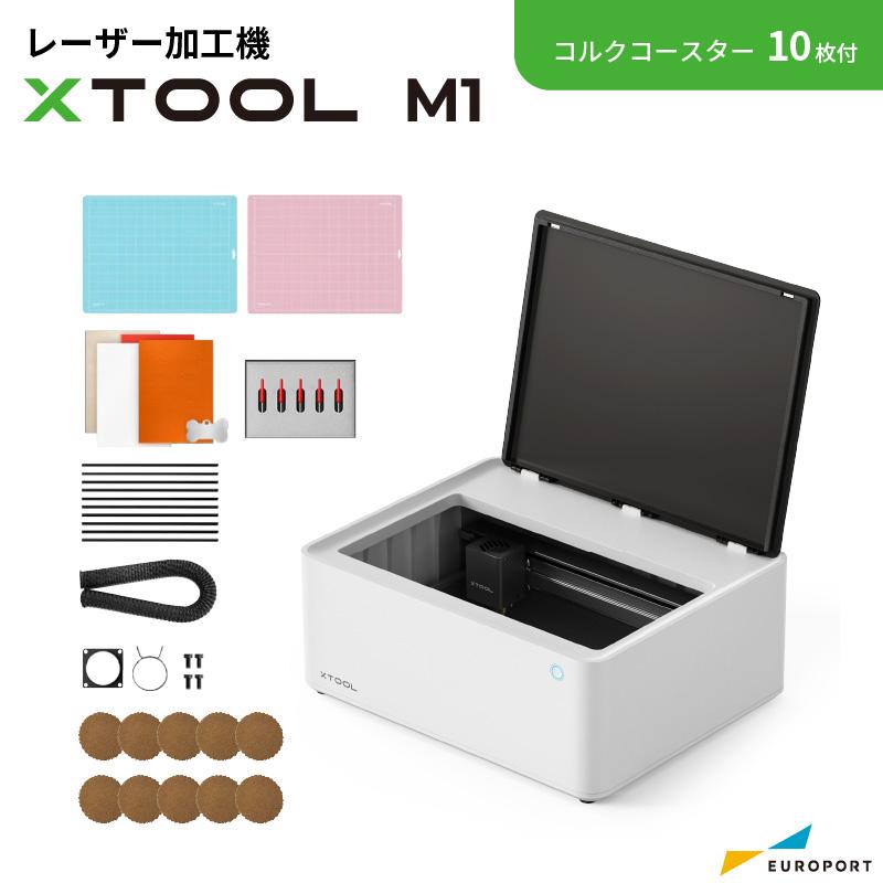 レーザー加工機 xTool M1 特別認定販売代理店 Makeblock MKB-M1-ST