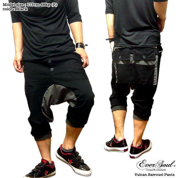 サルエルパンツ クロップドパンツ メンズ 七分丈 7分丈 サルエル