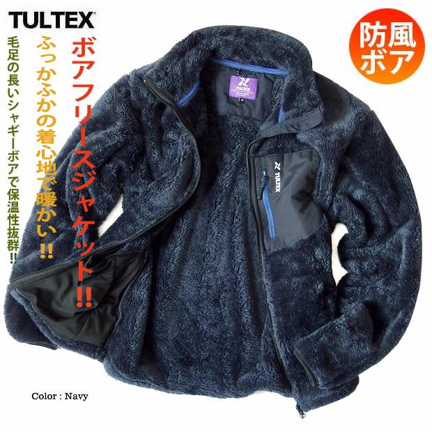 TULTEX（タルテックス） ボア フリース ジャケット ブルゾン メンズ