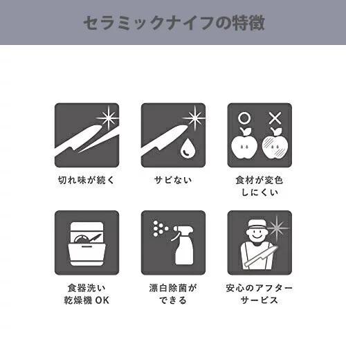 京セラCERAPHIC 4台セット KYOCERA（京セラ） セラミック ギフトセット