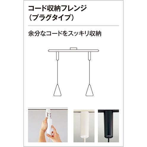 オーデリック5個ダクトレール用 LEDスポットライト 波佐見焼 白熱灯60W