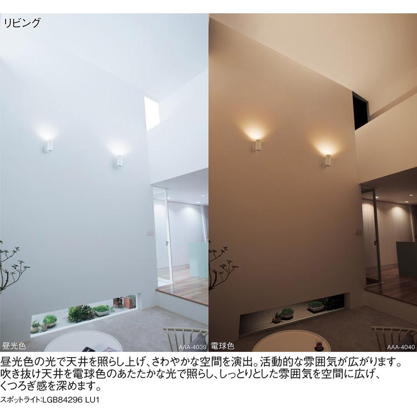 Panasonic LGS3503 LU1 LEDスポットライト5個 Panasonic（パナソニック