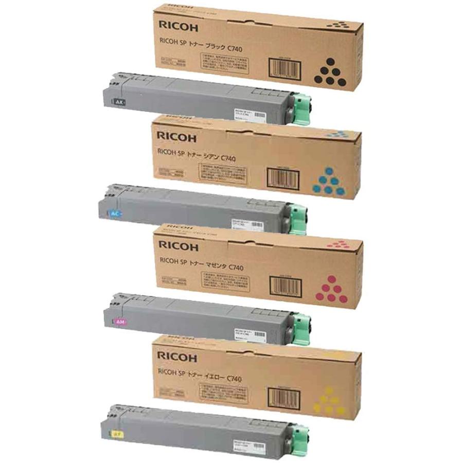 リコー C8003 トナーカートリッジ 7個セット RICOH C8003 トナー