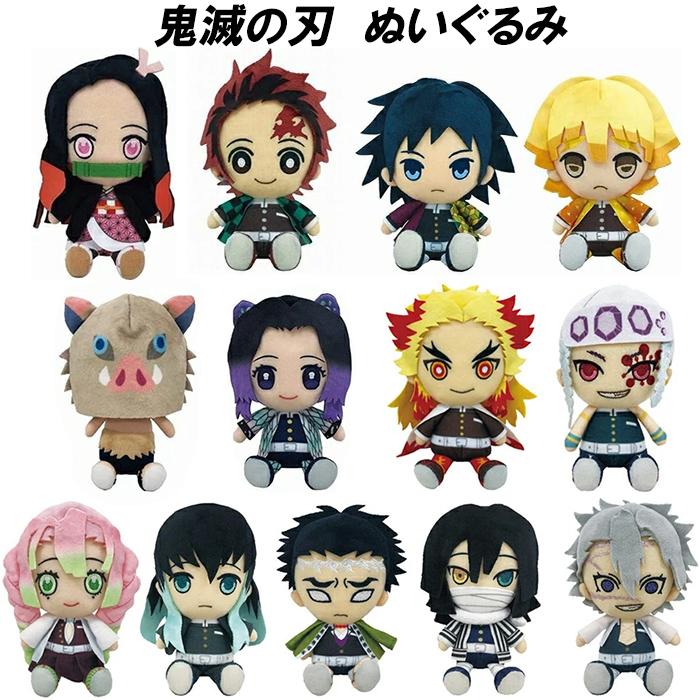鬼滅の刃 鬼滅の刃フィギュア 鬼滅の刃ぬいぐるみ等