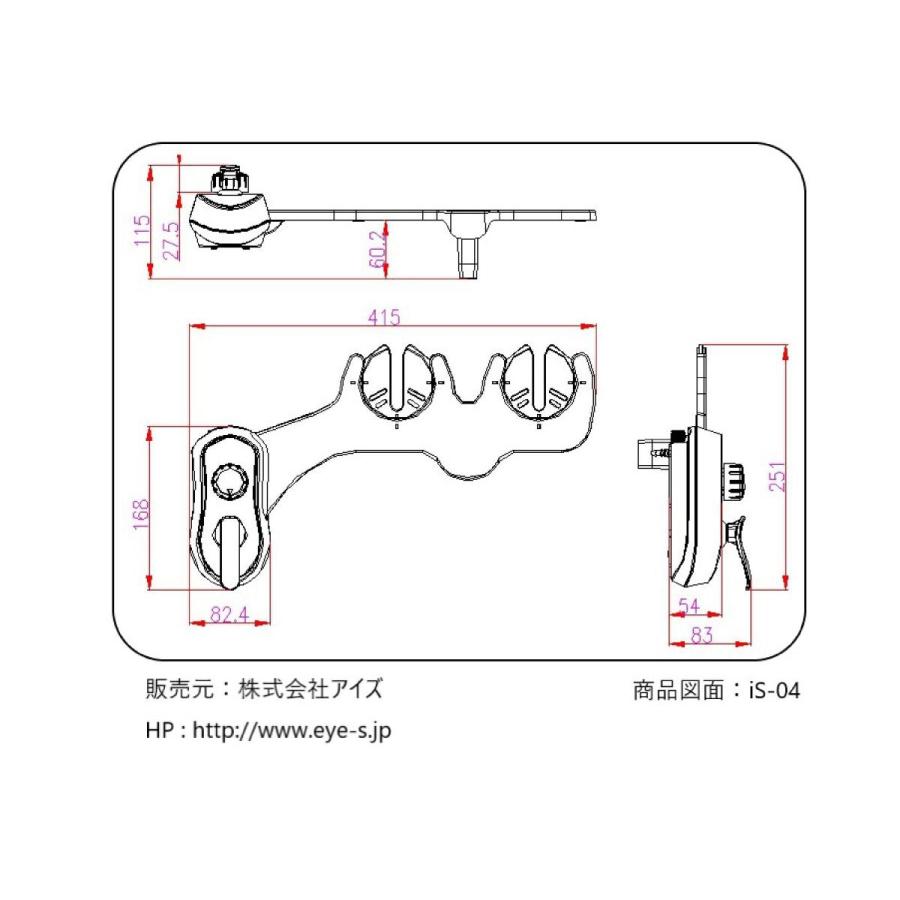 3点ユニットバス専用 無電源温水洗浄便座iS-04R (右手操作用）＋壁付