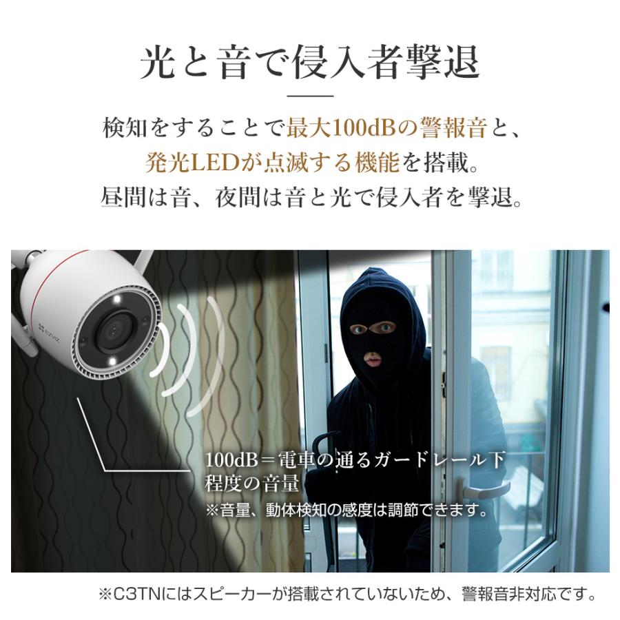 EZVIZ 防犯カメラ 屋外 ネットワークカメラ 家庭用 EZVIZ wifi