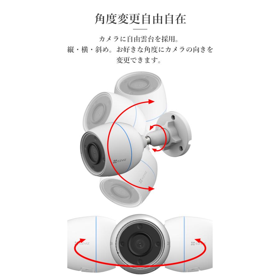 EZVIZ 防犯カメラ 屋外 ネットワークカメラ 家庭用 EZVIZ wifi