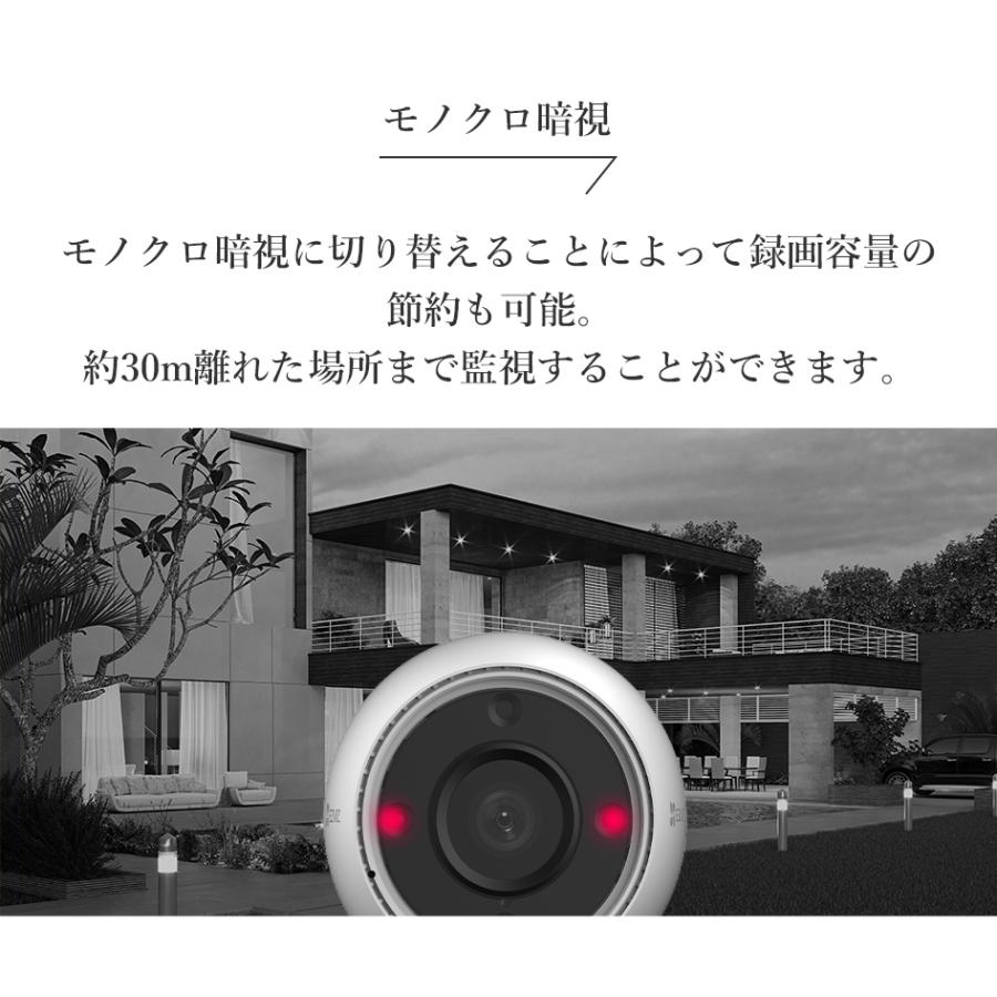EZVIZ 防犯カメラ 屋外 ネットワークカメラ 家庭用 EZVIZ wifi