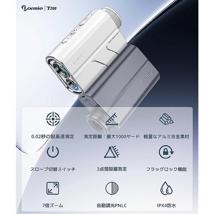 レーザー距離計 ゴルフ 高低差 競技対応 ピンロック 最速0.02秒 3点間