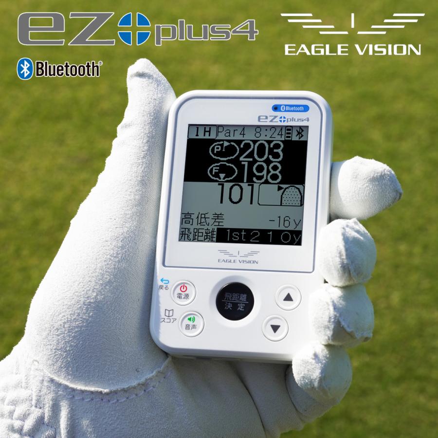 EAGLE VISION EZ plus4 GPSナビ ez plus4 EV-235｜EAGLE VISION