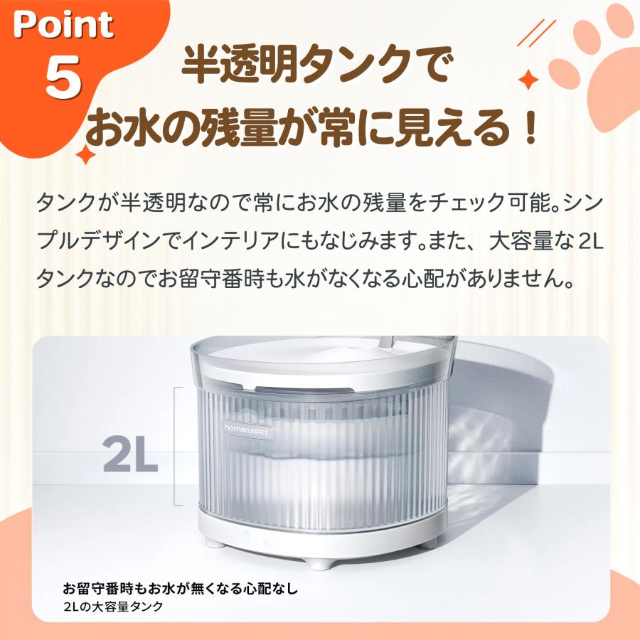 Homerunpet（ホームランペット） 完全コードレスウォーター