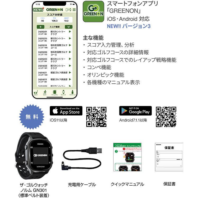 GREENON（グリーンオン） ザ・ゴルフウォッチ THE GOLF WATCH NORM