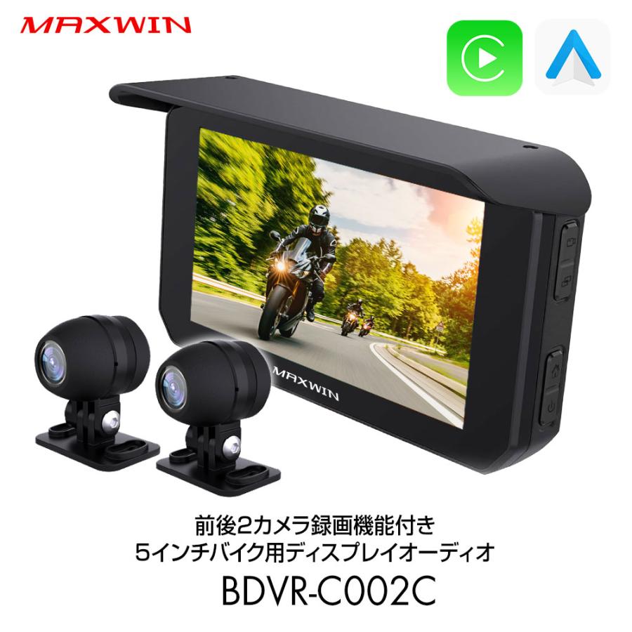 MAXWIN（マックスウィン） バイク用 ドライブレコーダー 前後2カメラ 5