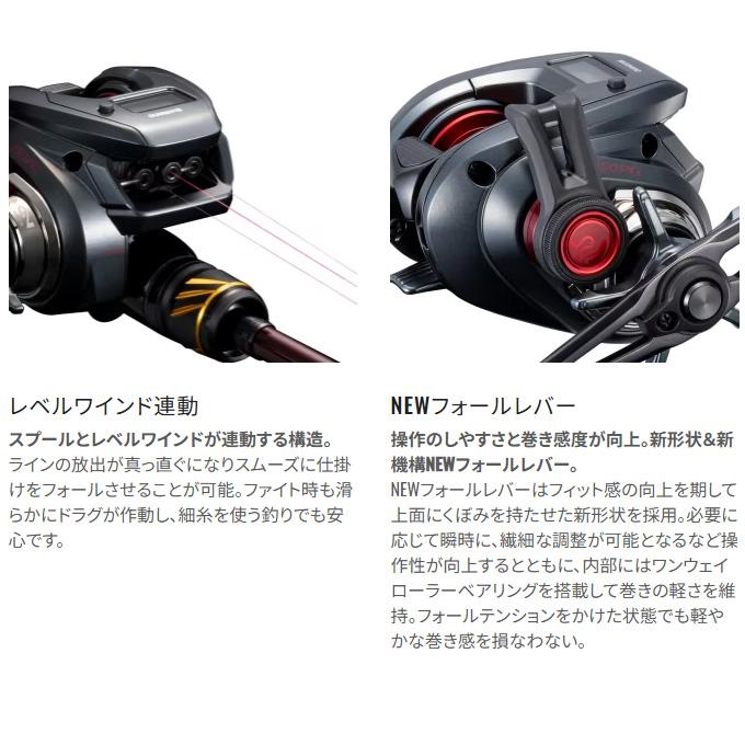 シマノ（SHIMANO） 25 炎月 エンゲツ CT 150PG 右ハンドル (2025年