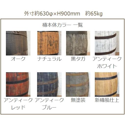 ウイスキー樽キャビネット両開き （1本タイプ）（代引きはご利用出来