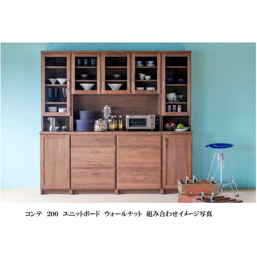 キッチンカウンター 国産 COMTE（コンテ）NA 下台60ウォールナット無垢材