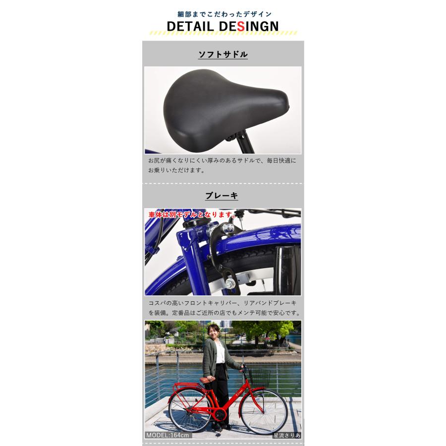 オオトモ 完成品 自転車 27インチ 組立済 LEDオートライト 6段変速