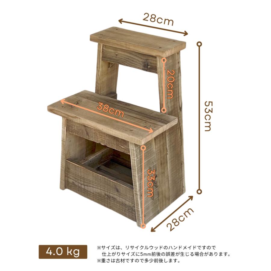 踏み台 昔ながらの踏み台 木製 おしゃれ レトロ ハンドメイド家具