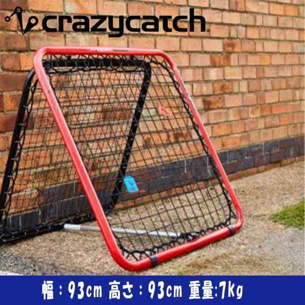 メーカー直送品】フットボールギア クレイジーキャッチ ワイルド