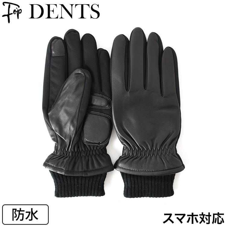 DENTS（デンツ） レザー 手袋 スマホ対応 本革 耐水 ニット メンズ