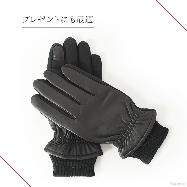 DENTS（デンツ） レザー 手袋 スマホ対応 本革 耐水 ニット メンズ