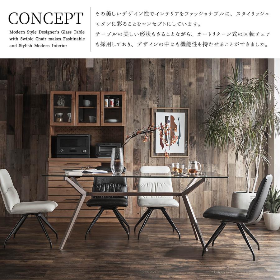 開梱設置付きガラス ガラステーブル ダイニングセット ダイニング 7点