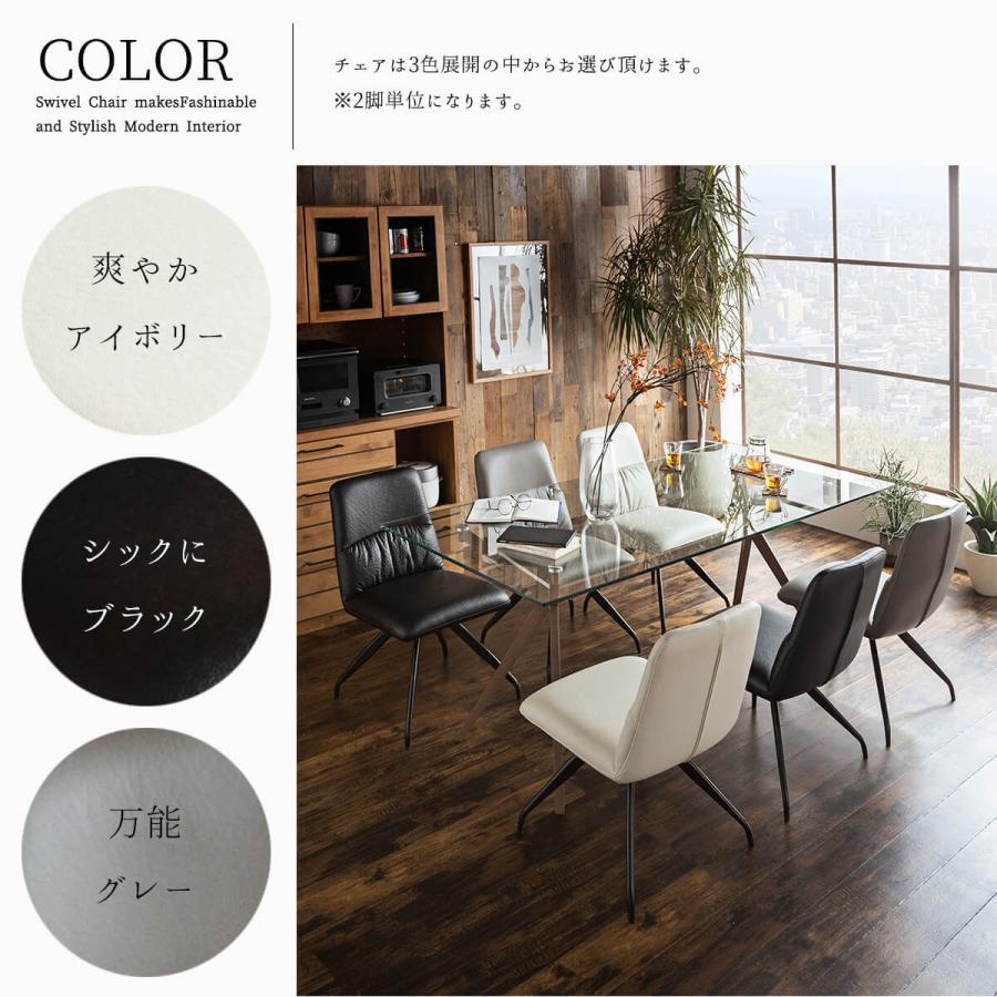 開梱設置付きガラス ガラステーブル ダイニングセット ダイニング 7点