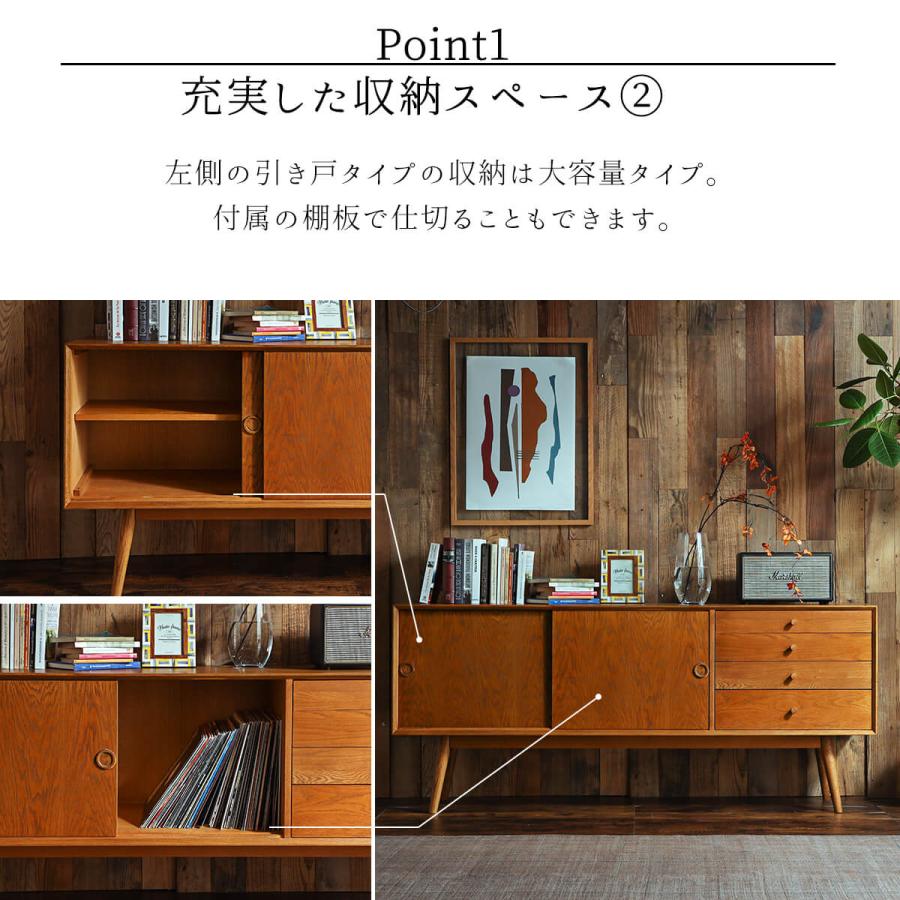 サイドボード リビングボード サイドチェスト 収納 ミッドセンチュリー
