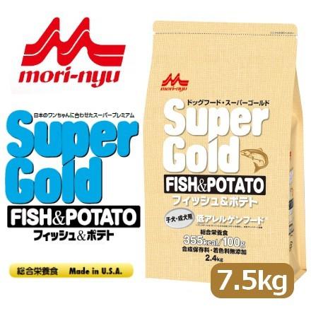 森乳サンワールド スーパーゴールド フィッシュ&ポテト 子犬 成犬用