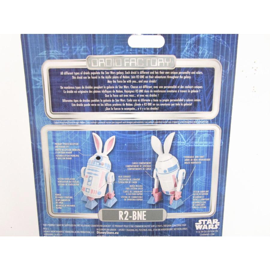 スター・ウォーズ R2-BNE ドロイドファクトリー 2025 イースター