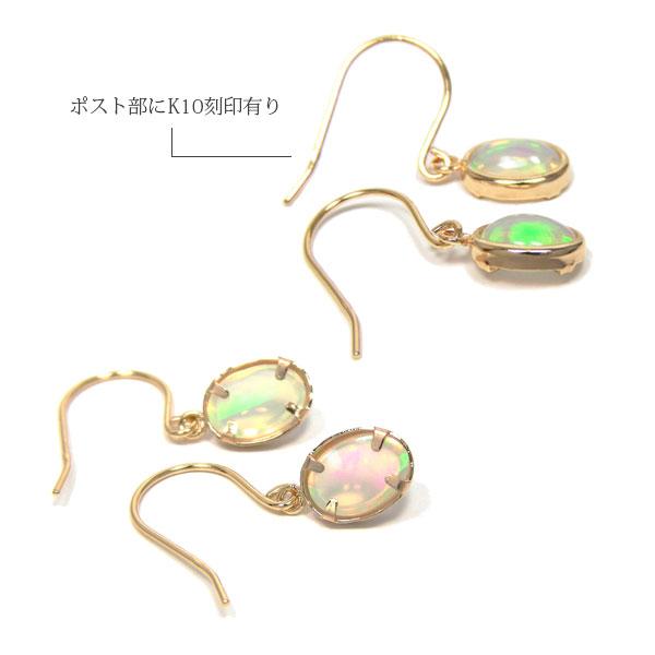 最終お値下げ ete オパール10k ピアス K10MPG オパール ピアス（771481