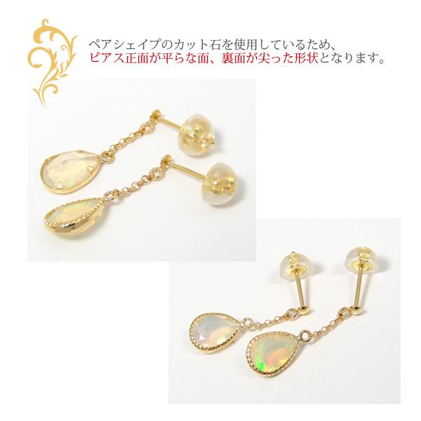 オパール ピアス 18k K18YG 18金 エチオピア産 イエロー ゴールド