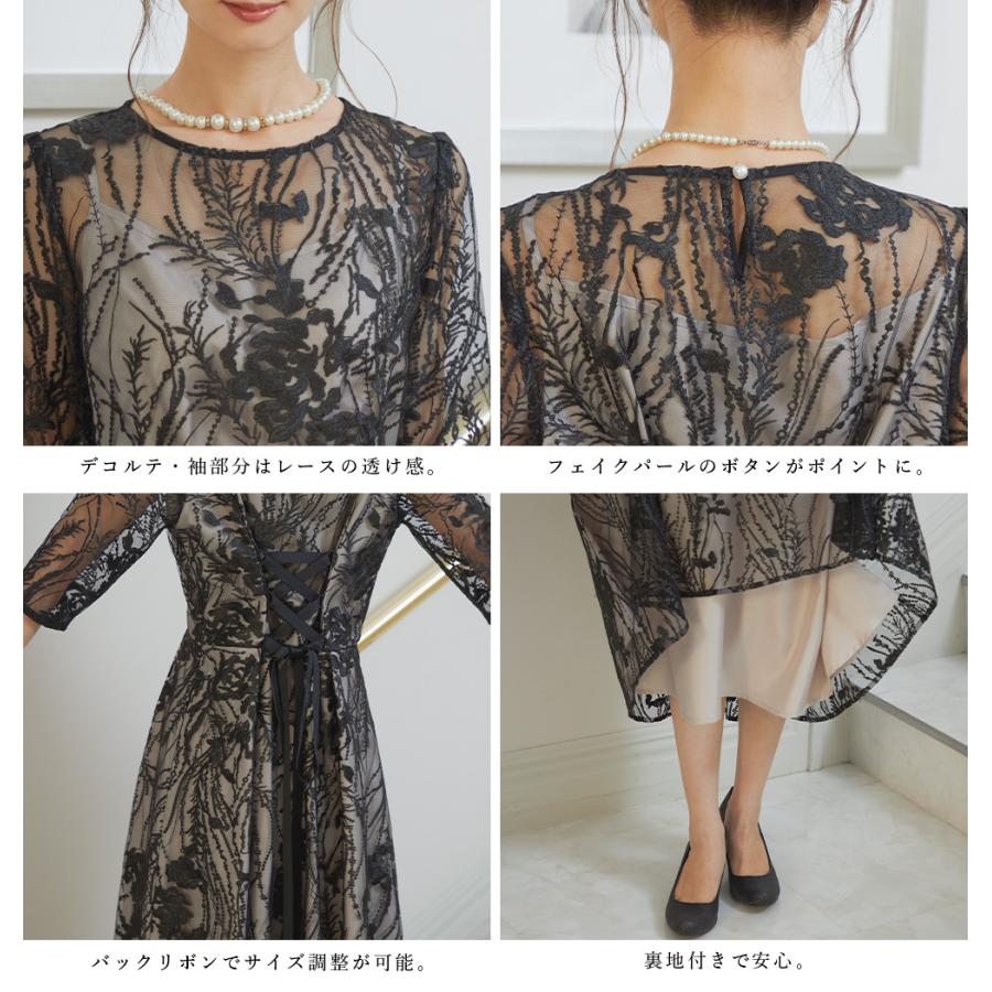 niana（ニアナ） 結婚式 ワンピース パーティードレス 総レース シアー