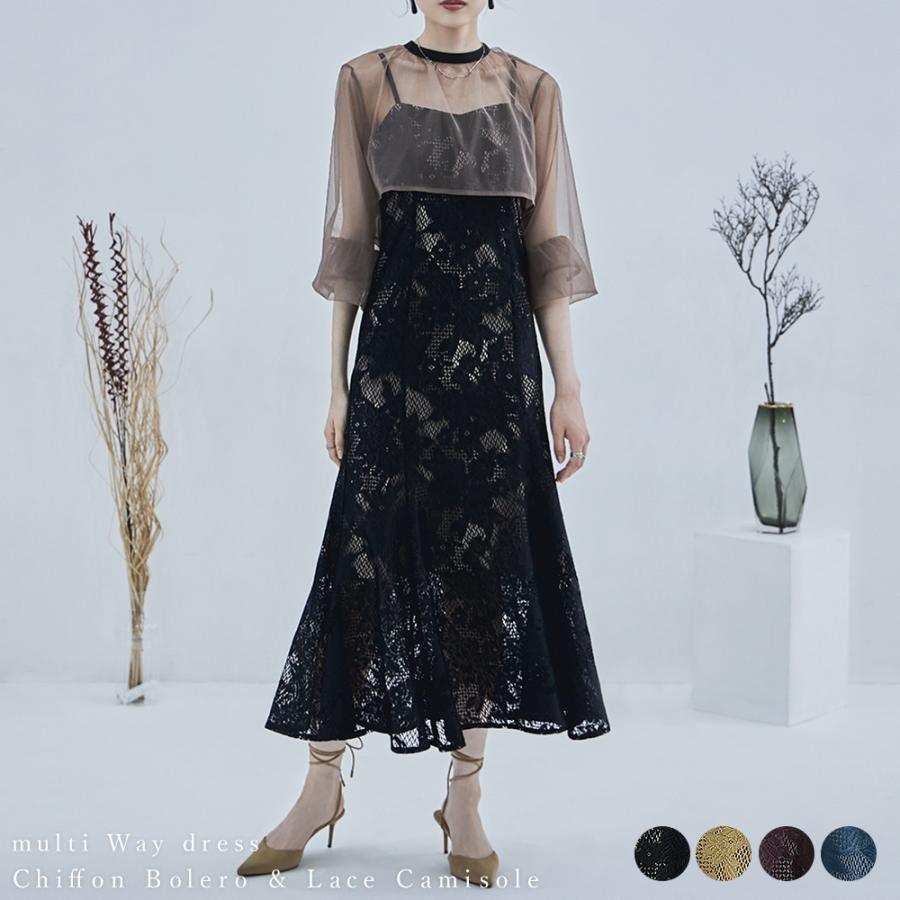 etoll.（エトル） 3wayシフォンボレロ&レースキャミドレス ワンピース