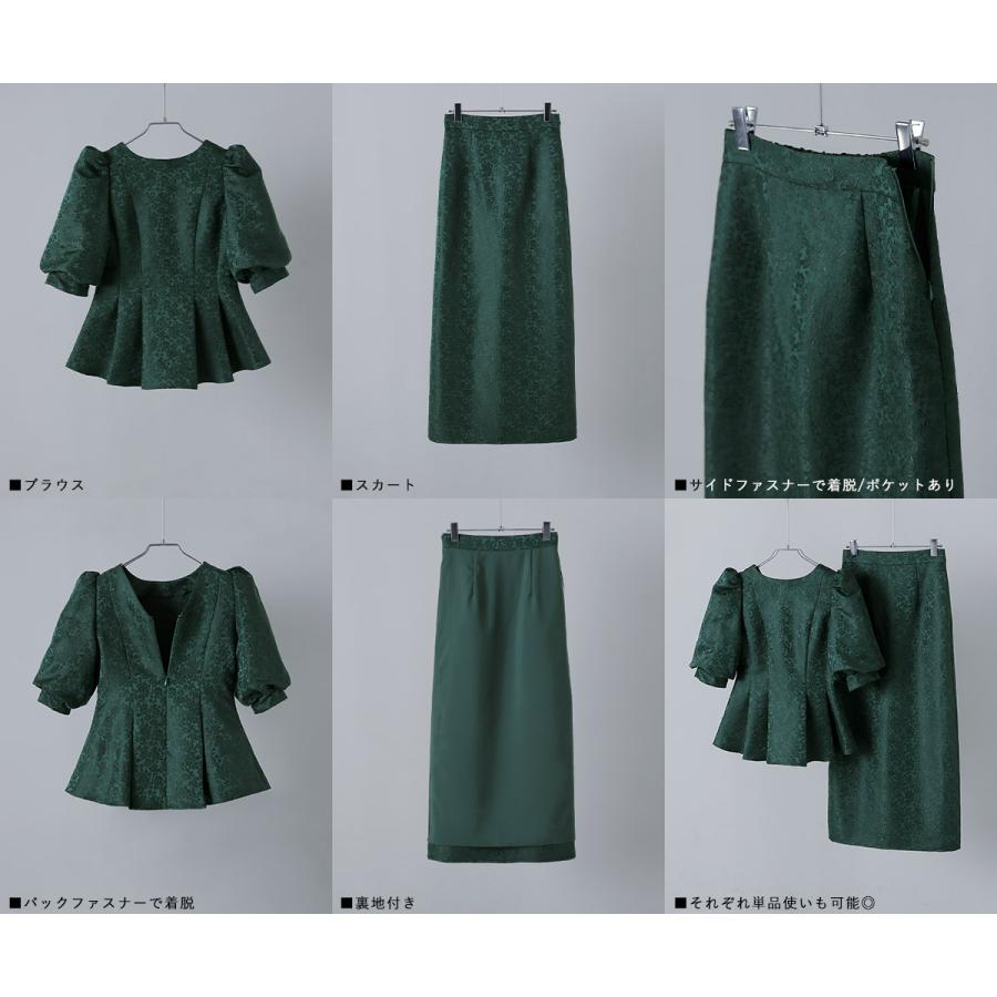 etoll.（エトル） フラワージャガードセットアップドレス ペプラム