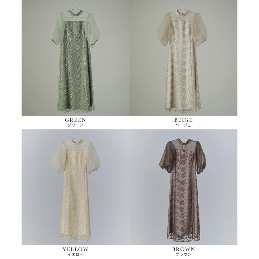 niana（ニアナ） オーガンジーパフスリーブ刺繍レースドレス