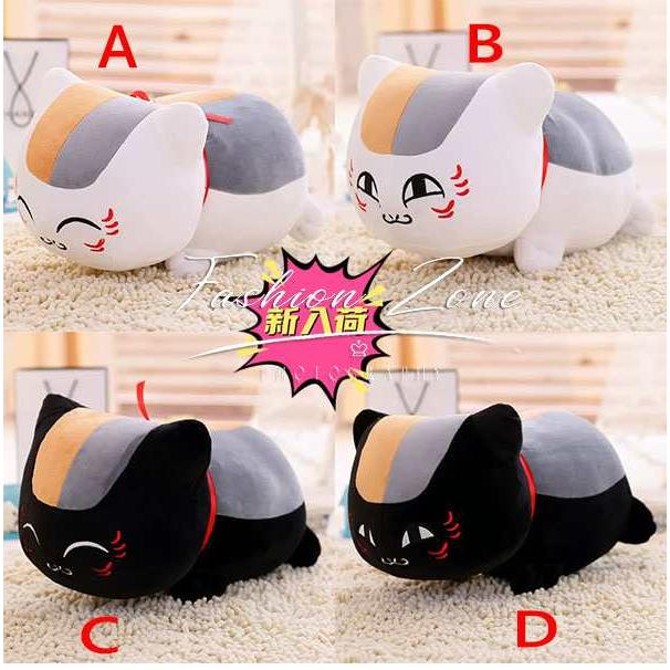 タイムセール◇夏目友人帳 ニャンコ先生 ぬいぐるみ 萌えグッズ 可愛い