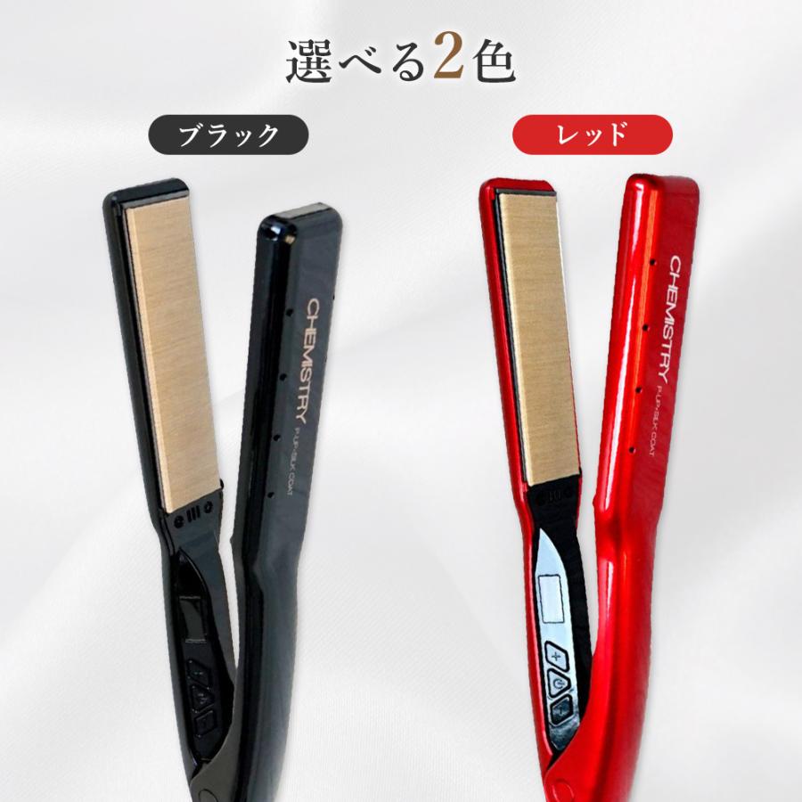 radiant（ラディアント） P-UP エクステラ ケミストリー テラヘルツ