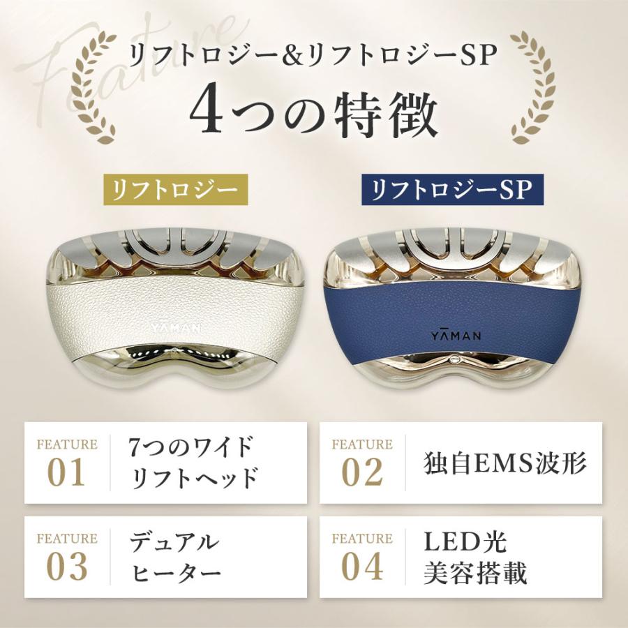YA‐MAN（ヤーマン） YA-MAN 美顔器 リフトロジー YJFD1N ゴールド